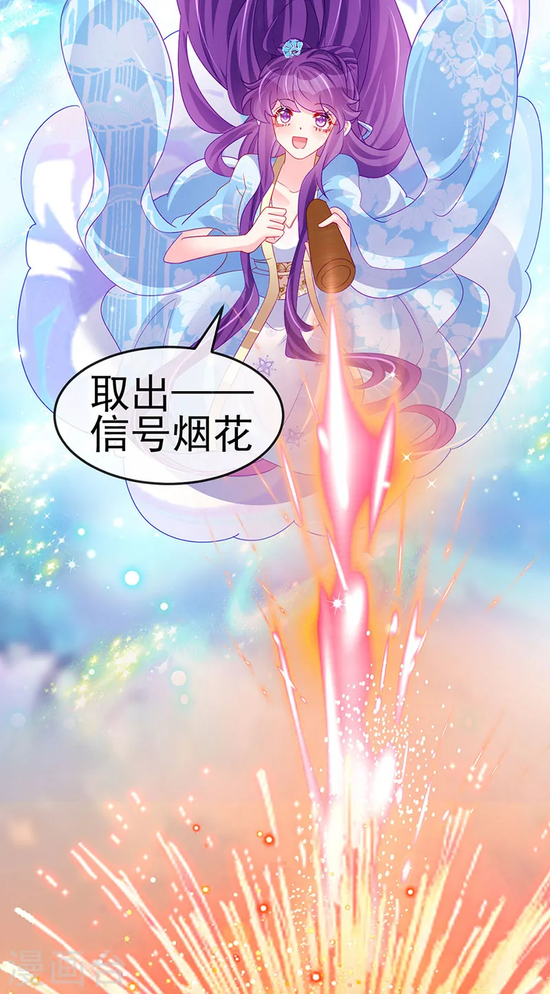 第161话 暧昧气氛一拳超人40