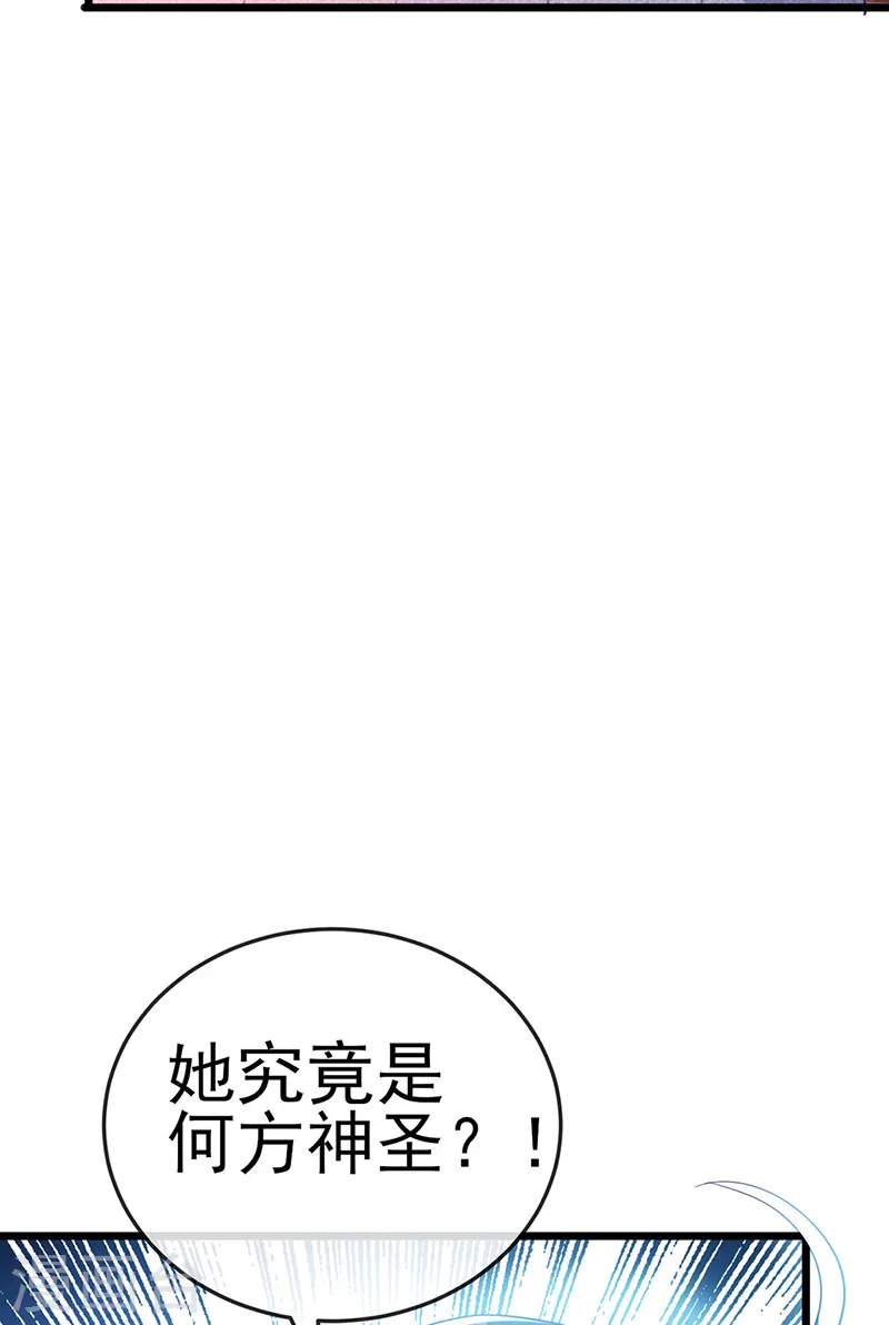 第40话 惊天阴谋！十二女尸25