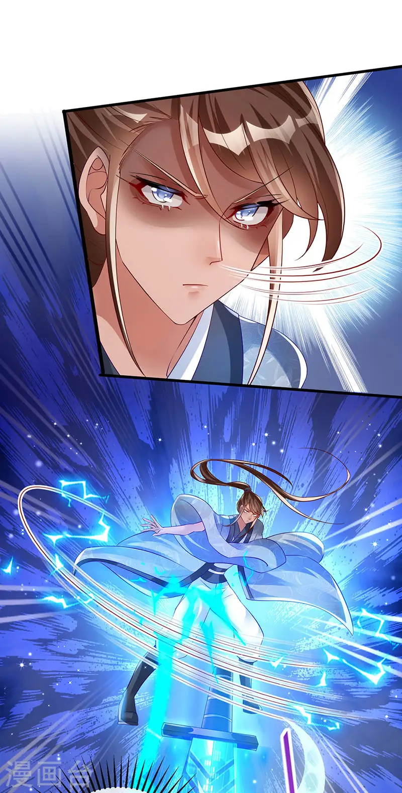 第45话 非洲酋长要杀我！？36
