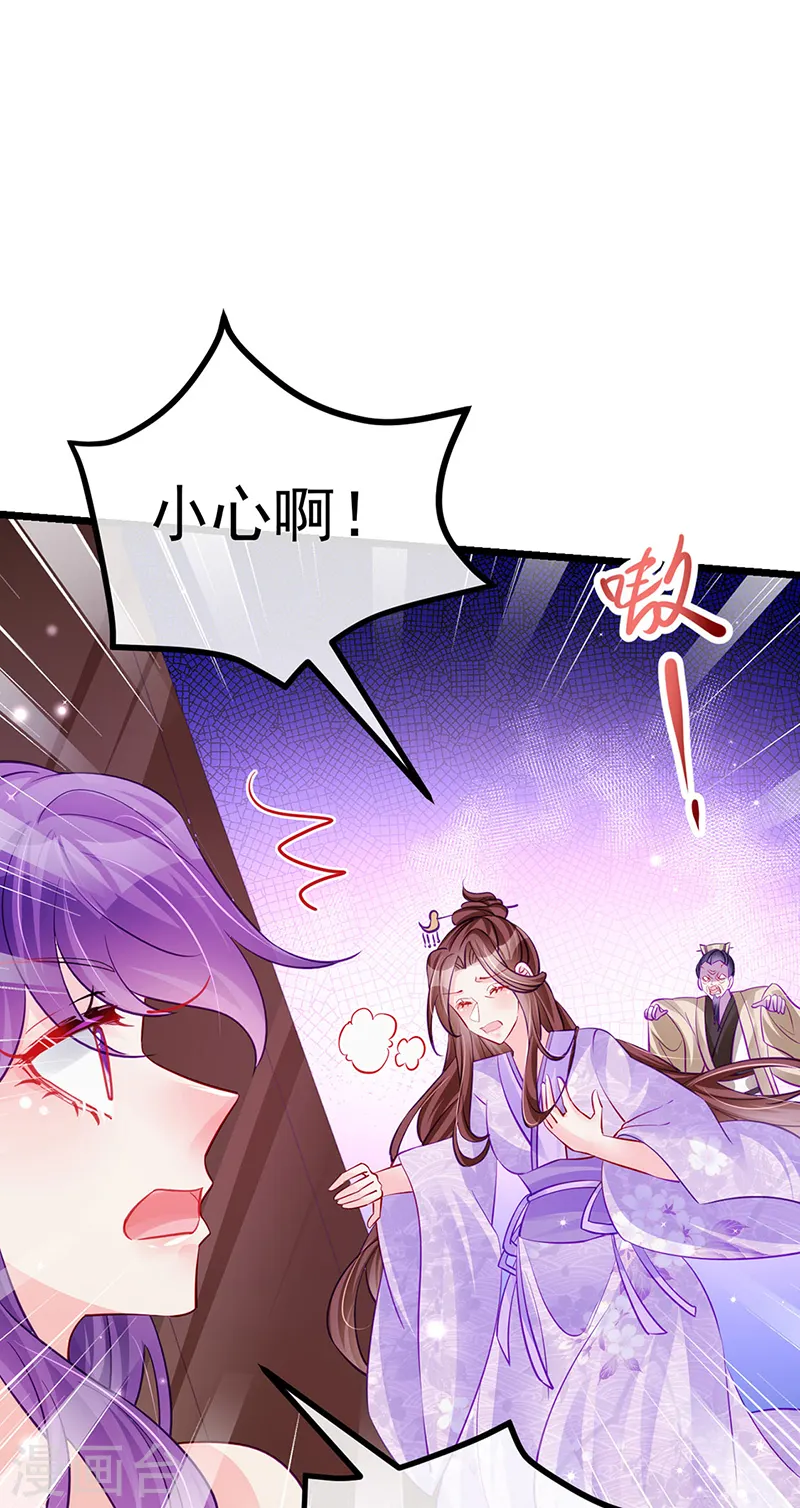 第99话 老娘我活用高科技37