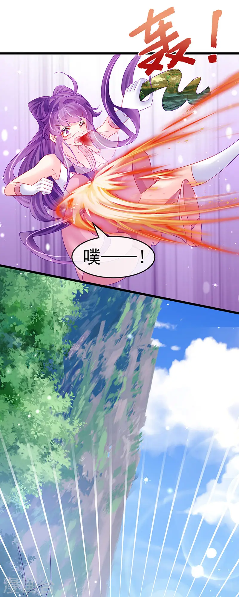 第134话 帅哥走火&amp;amp;地狱vs天堂35