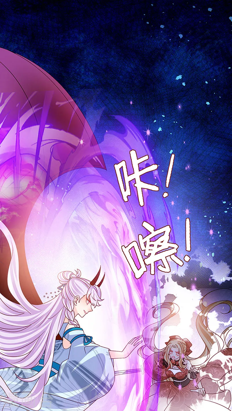 第197话 玖岚站就是银月啊11