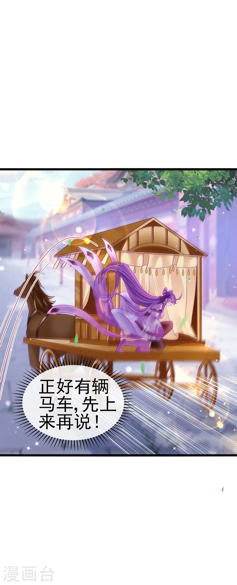 第130话 胯下之缘&amp;amp;剑指丁丁28