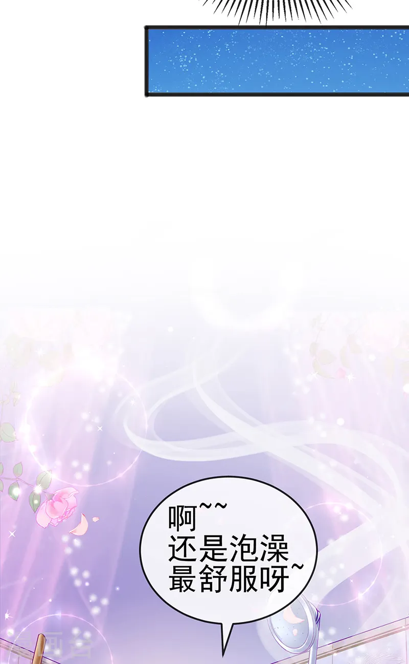 第80话 深夜私会情郎12