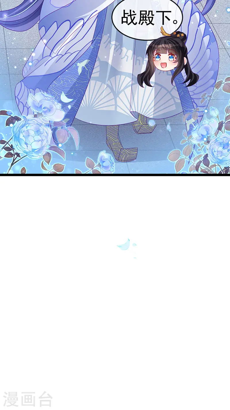 第158话 师尊秘宝随便玩玩45