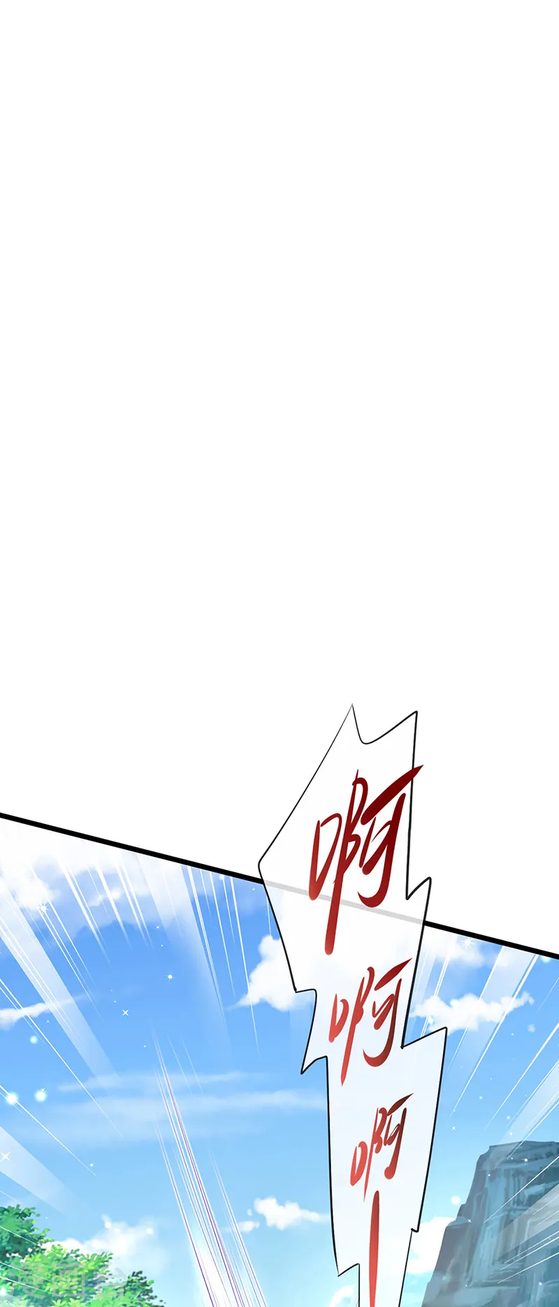 第71话 万剑划破他霓裳26