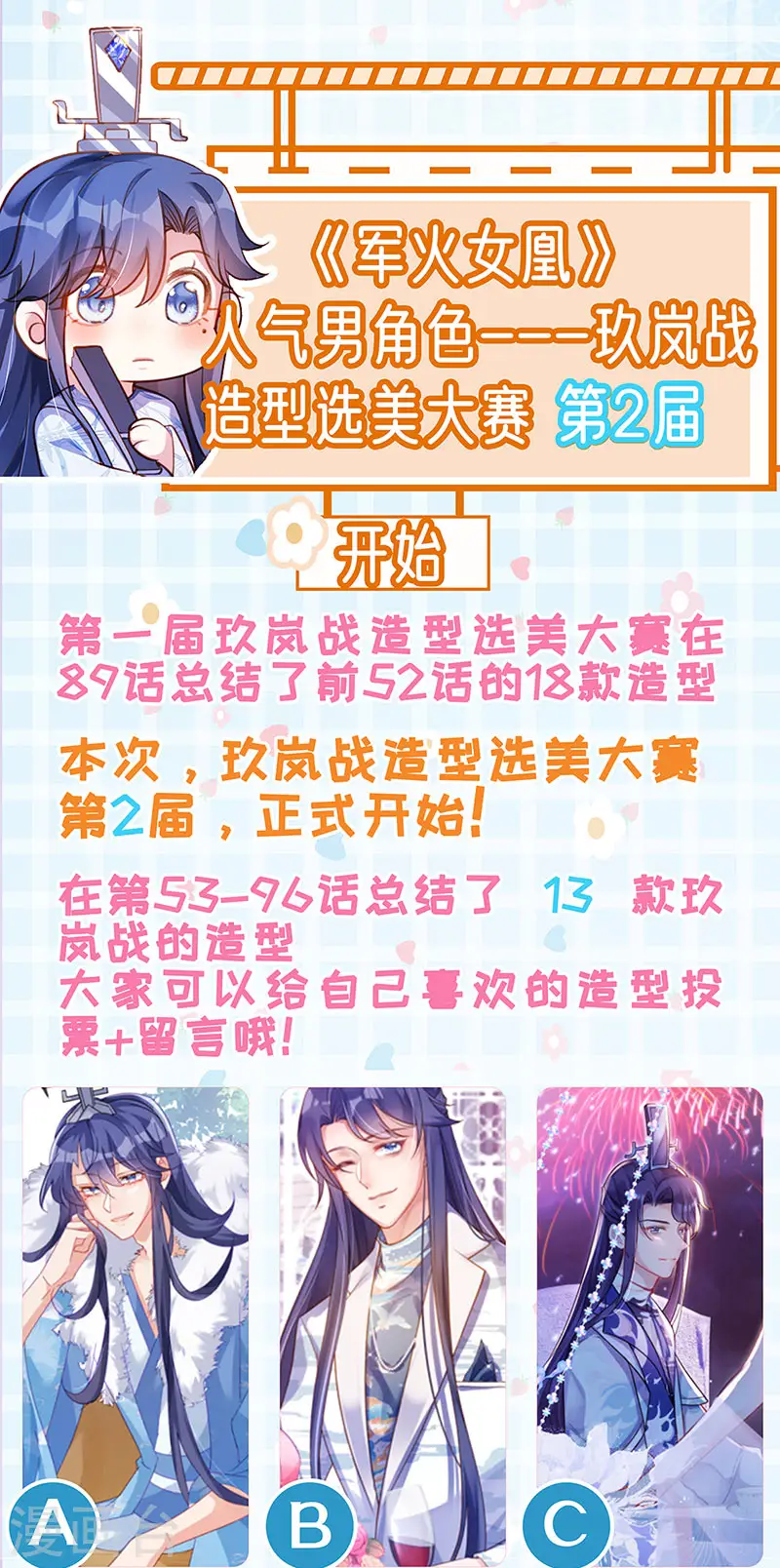 第96话 变猪炸弹vs银月蓝蝶41