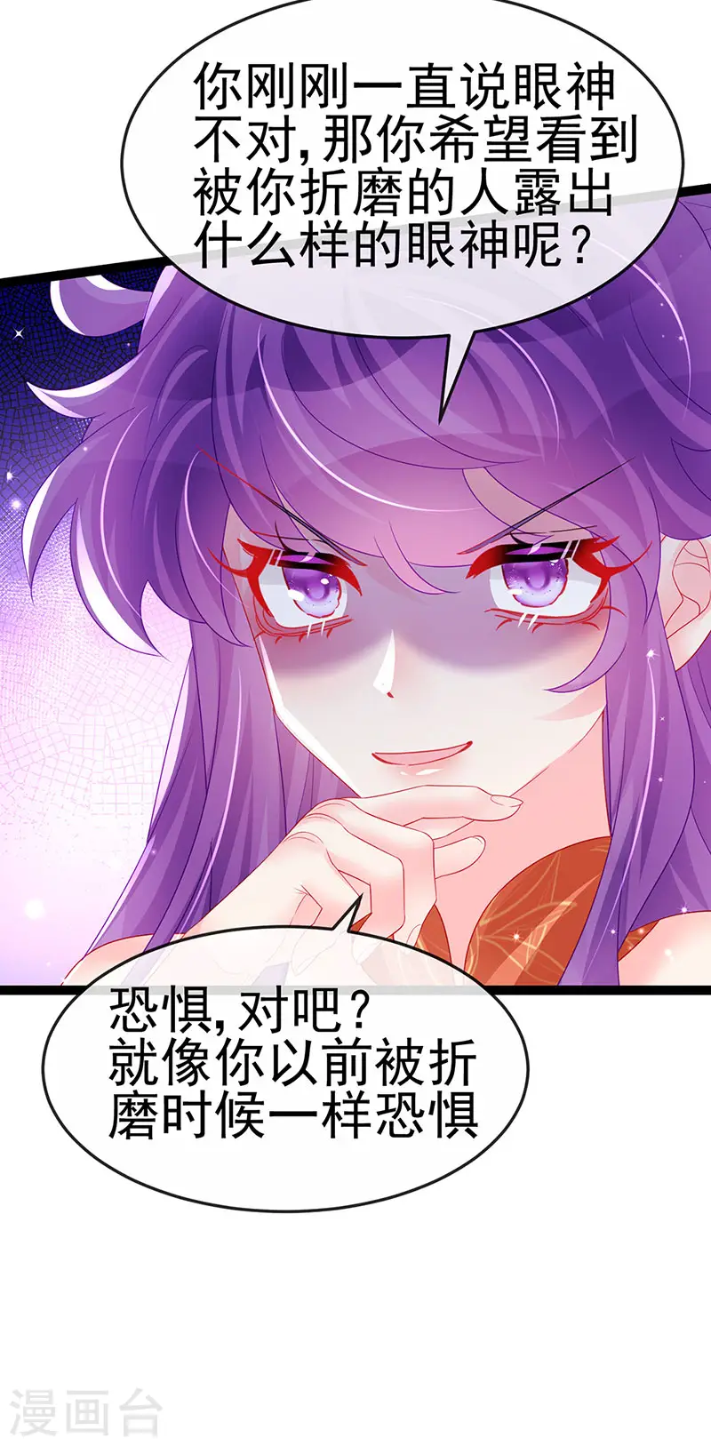 第170话 恢复灵力实力回归15