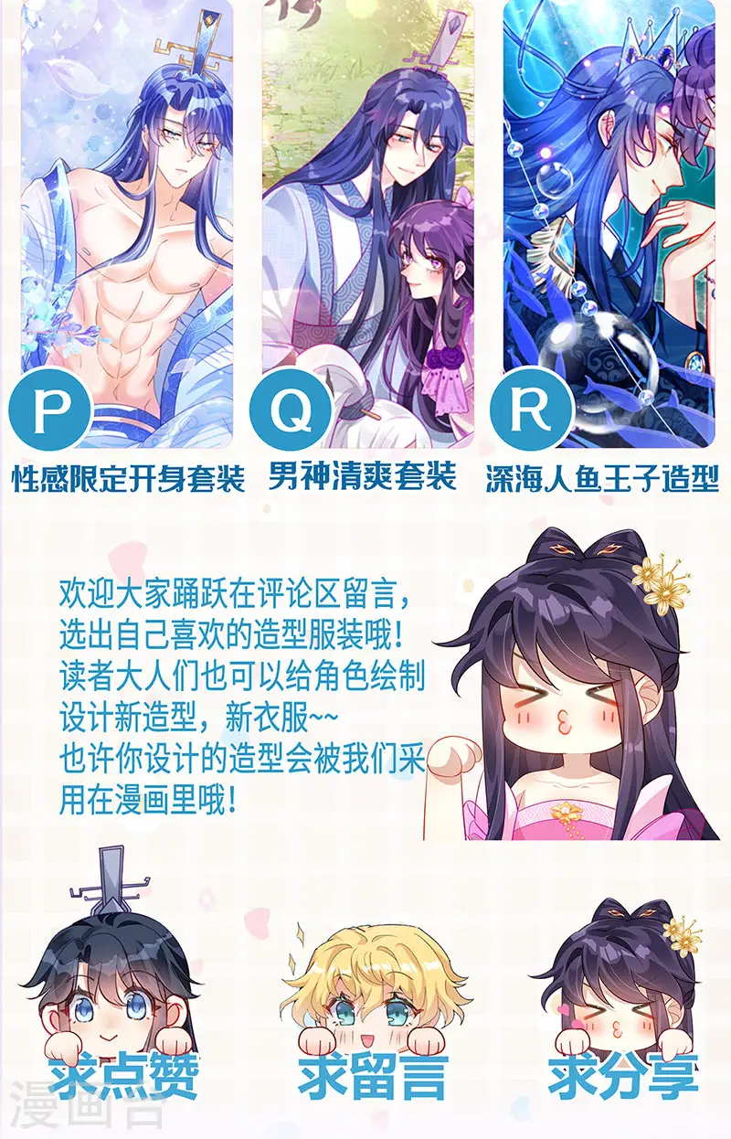 第89话 正太向我袭来48