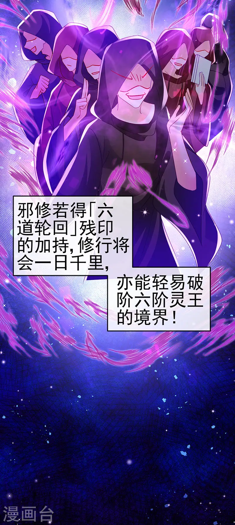 第127话 亲热羞羞100式27