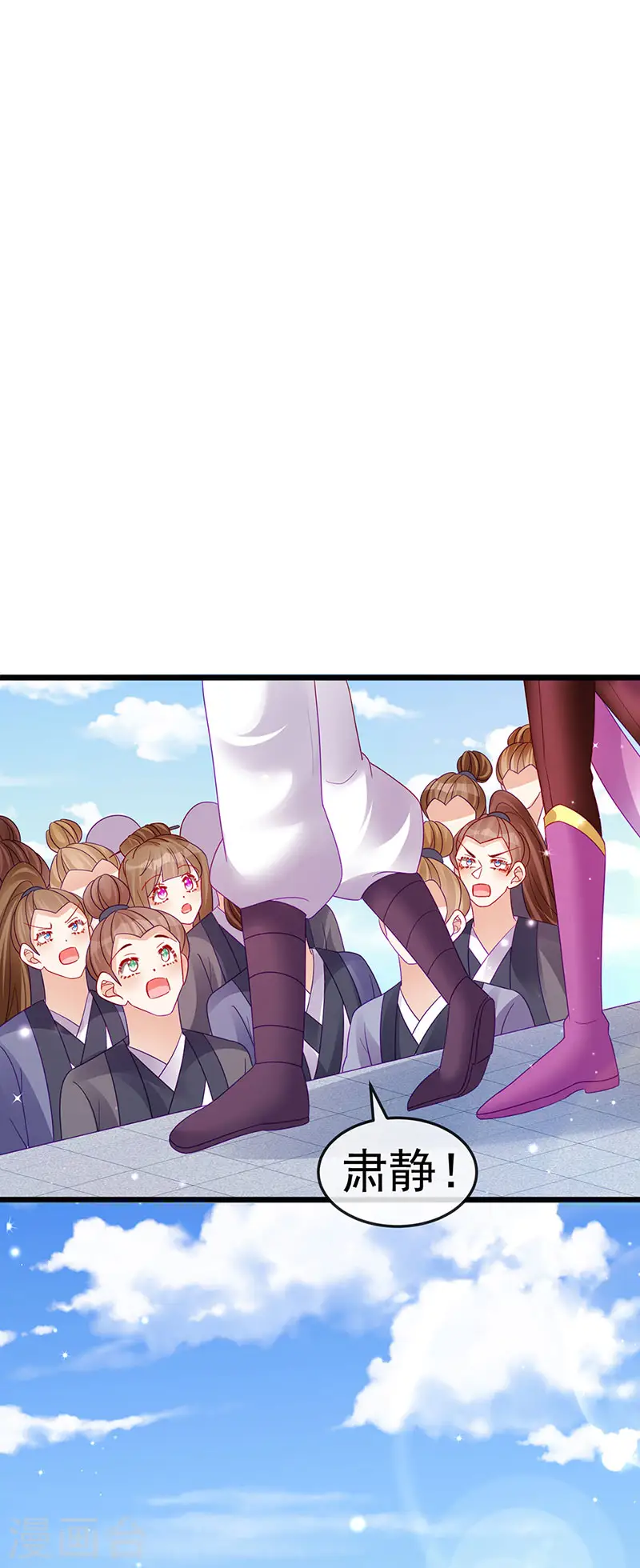 第121话 蜜雪王战痴女11