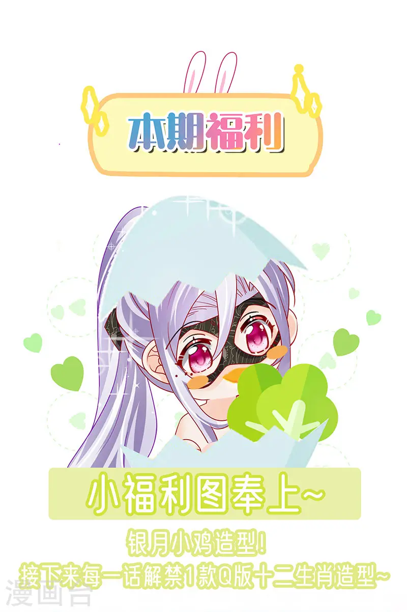 第177话 兄妹反目生父救命43