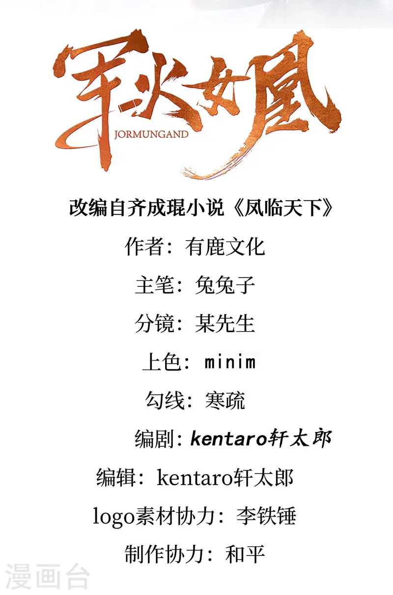 第151话 虚拟歌姬爆炸练药1