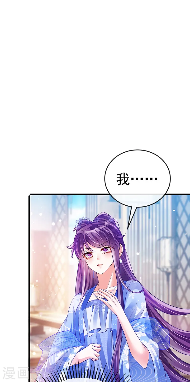 第53话 丹田重塑，追踪贼人22
