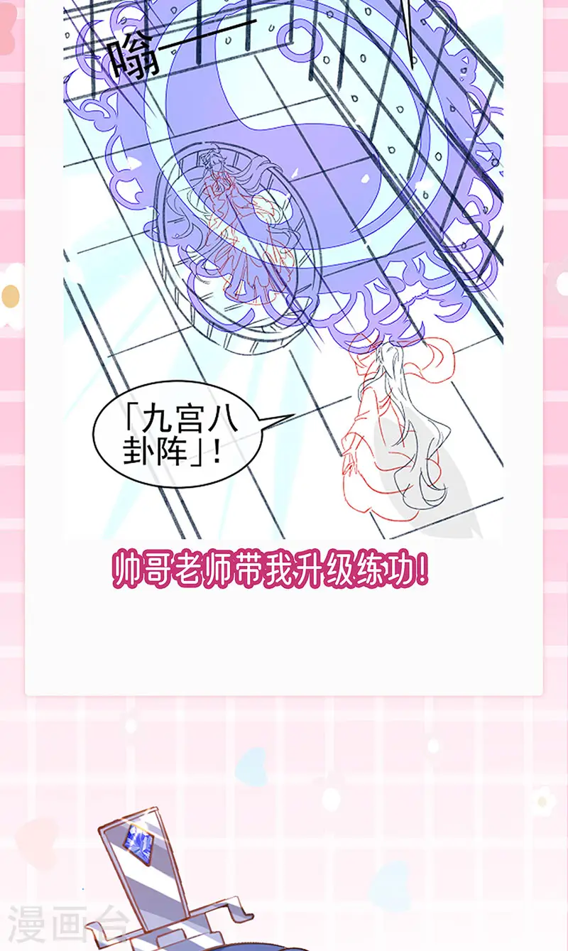 第163话 成婚迟早杀了你63