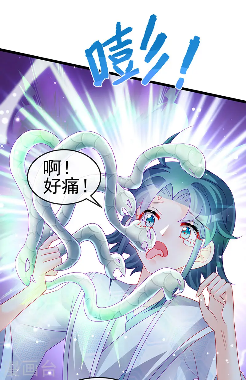 第140话 色即是空男上加男13