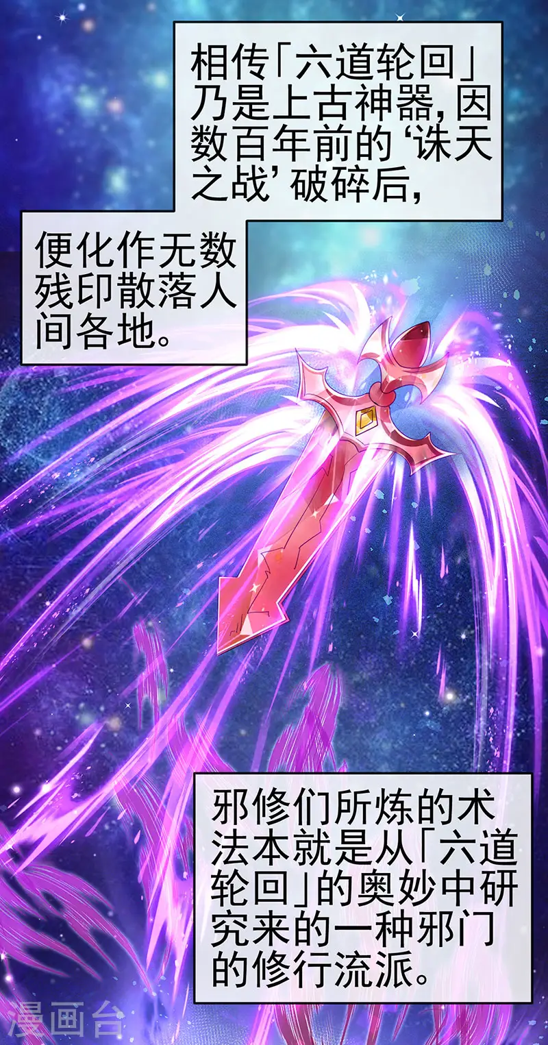 第127话 亲热羞羞100式26
