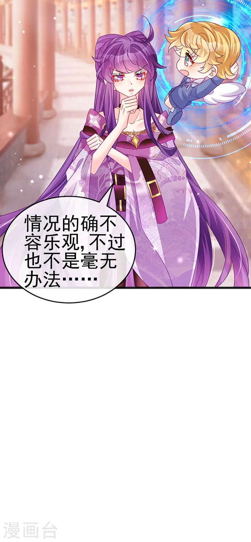第120话 灭口炸窝赚翻了23