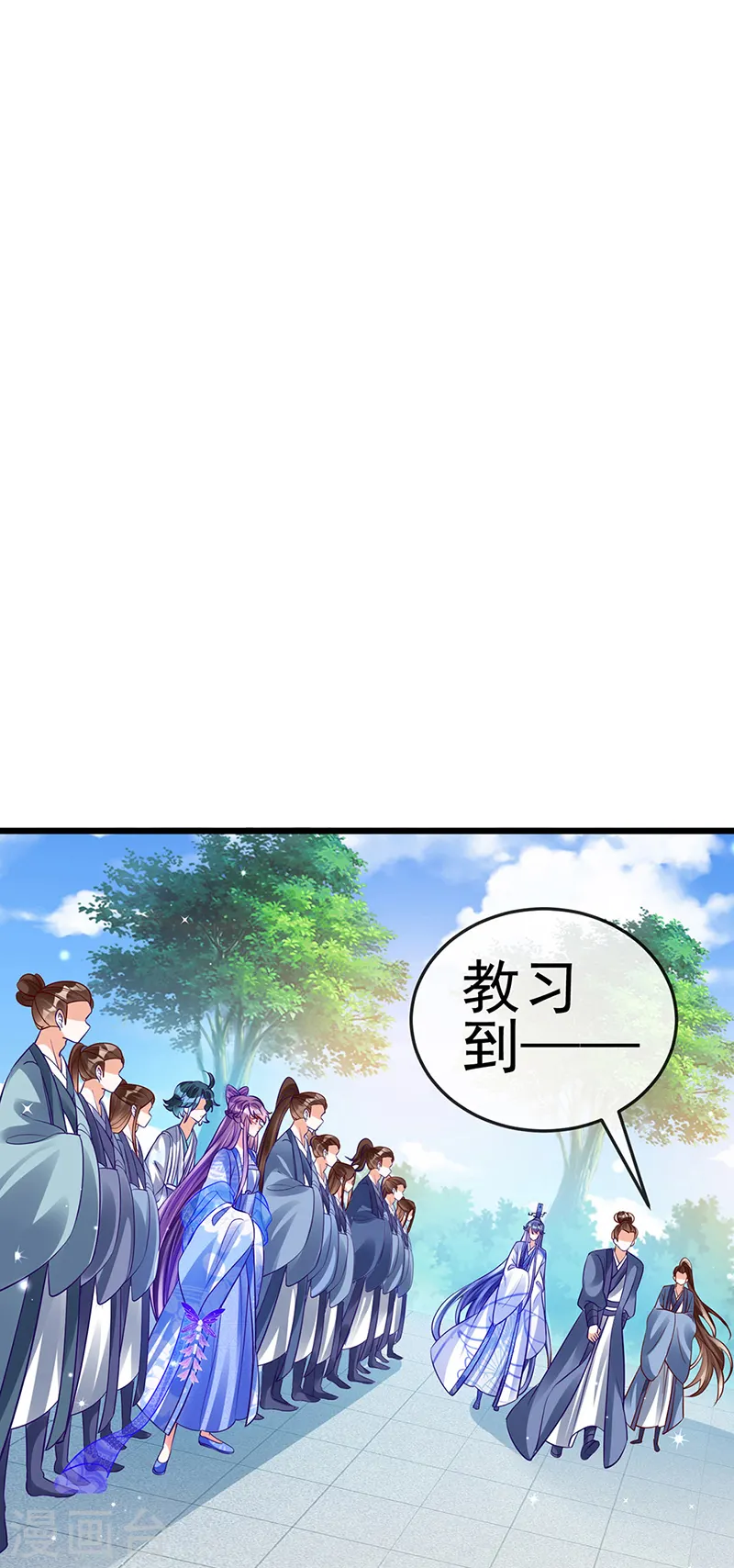 第69话 冰雪女凰？迷人的战殿下32