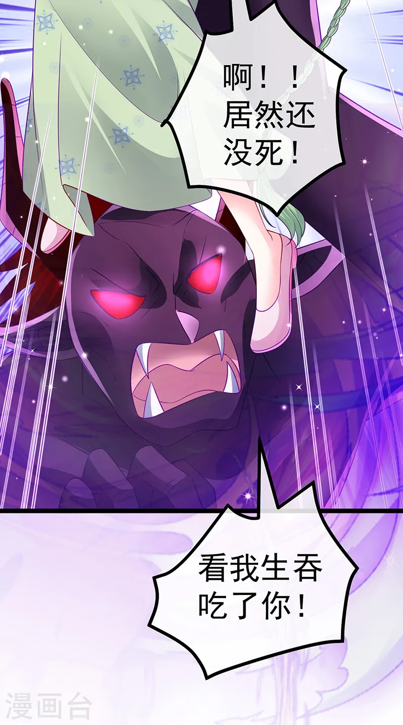第109话 三人勇闯鬼宅36