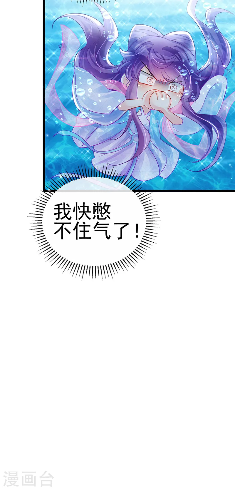 第75话 抓住他硬硬的东西34