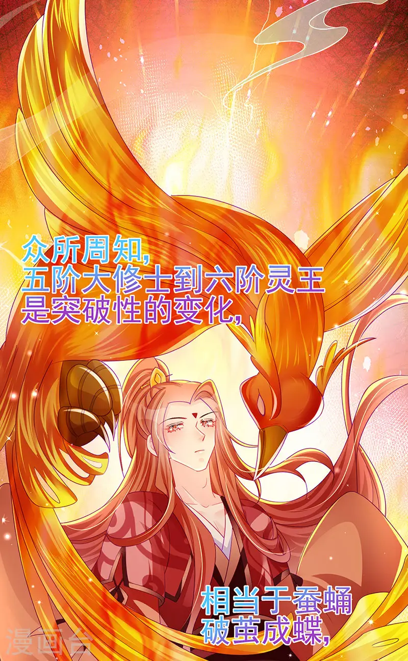 第134话 帅哥走火&amp;amp;地狱vs天堂29