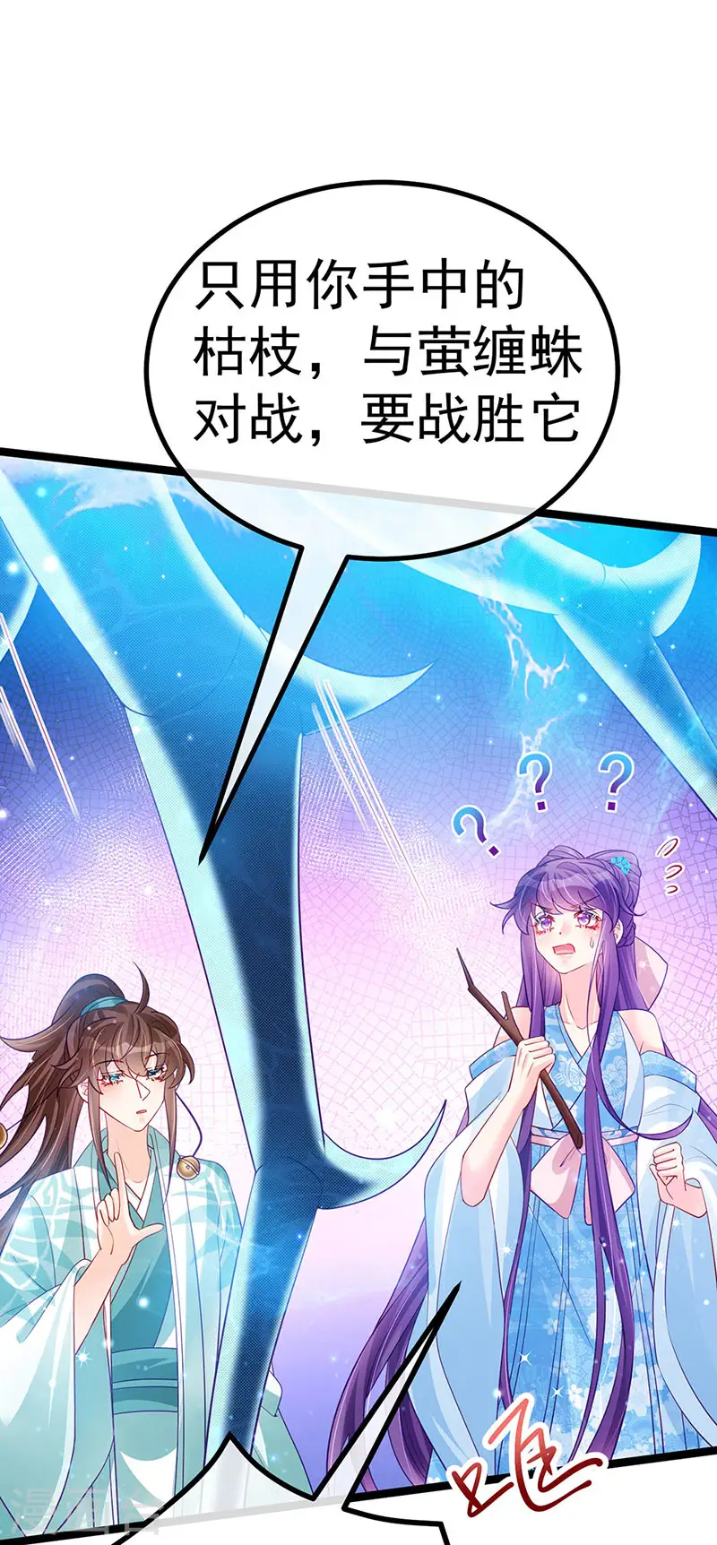 第108话 腹肌养眼特训6