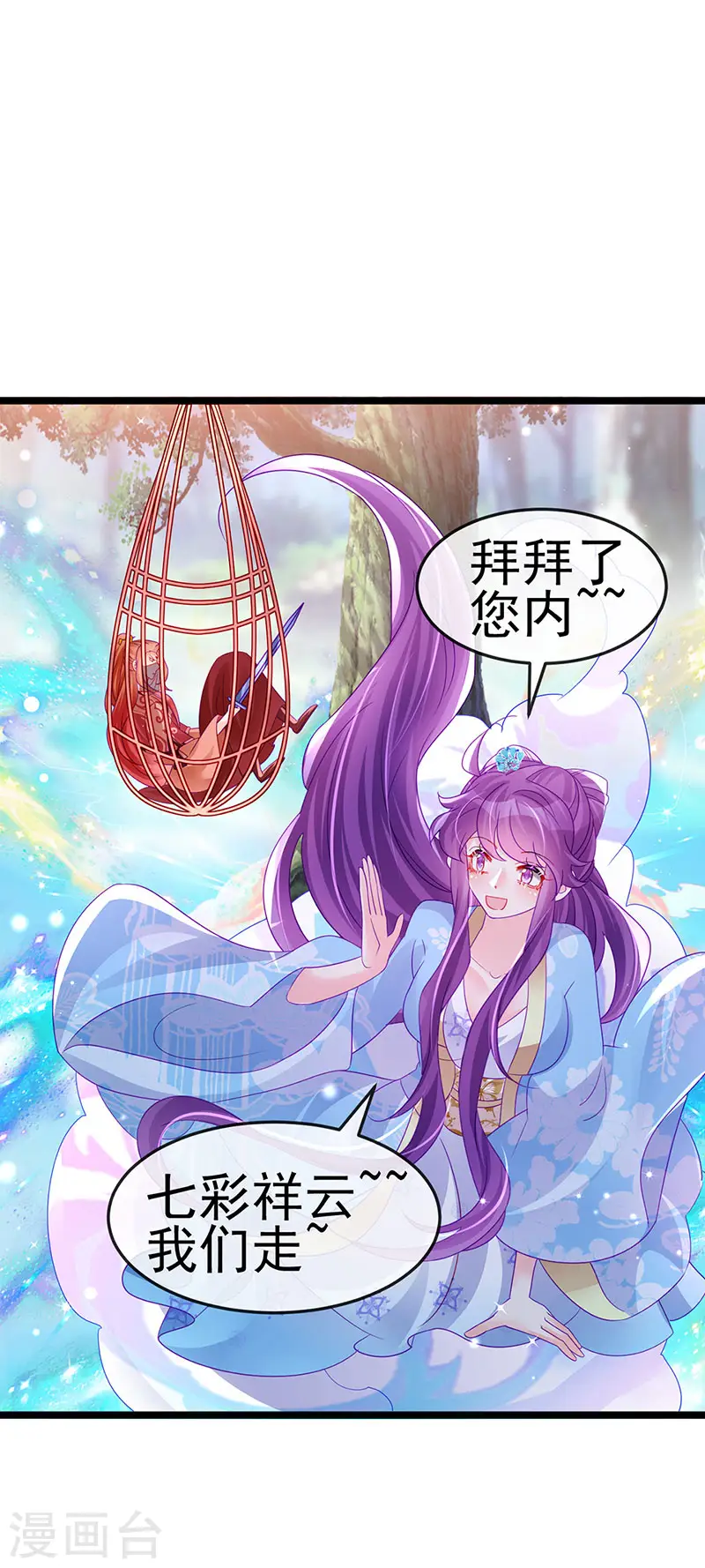 第161话 暧昧气氛一拳超人38
