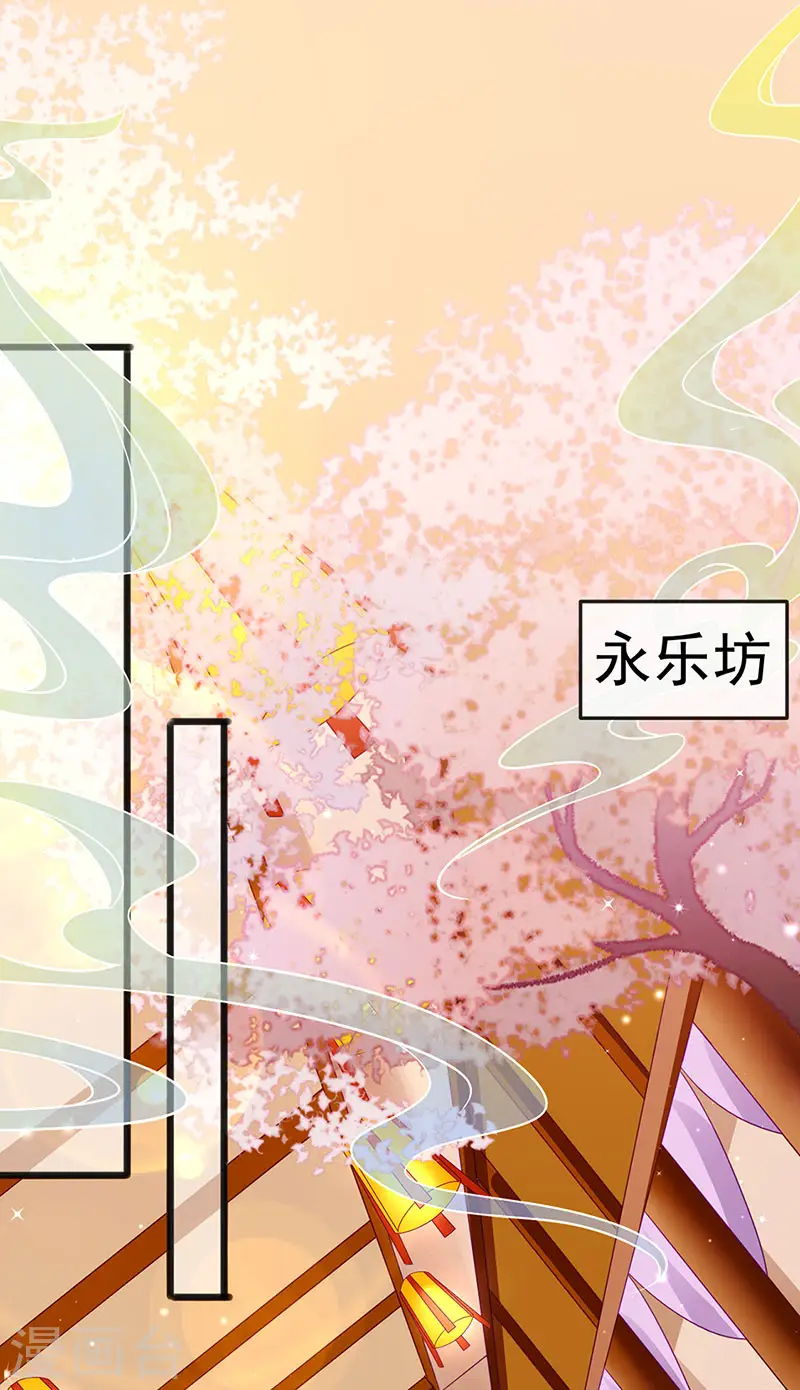 第116话 打贱女&amp;amp;色气会晤21