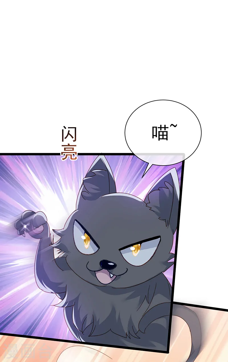 第57话 小白爆衣叶潇儿25