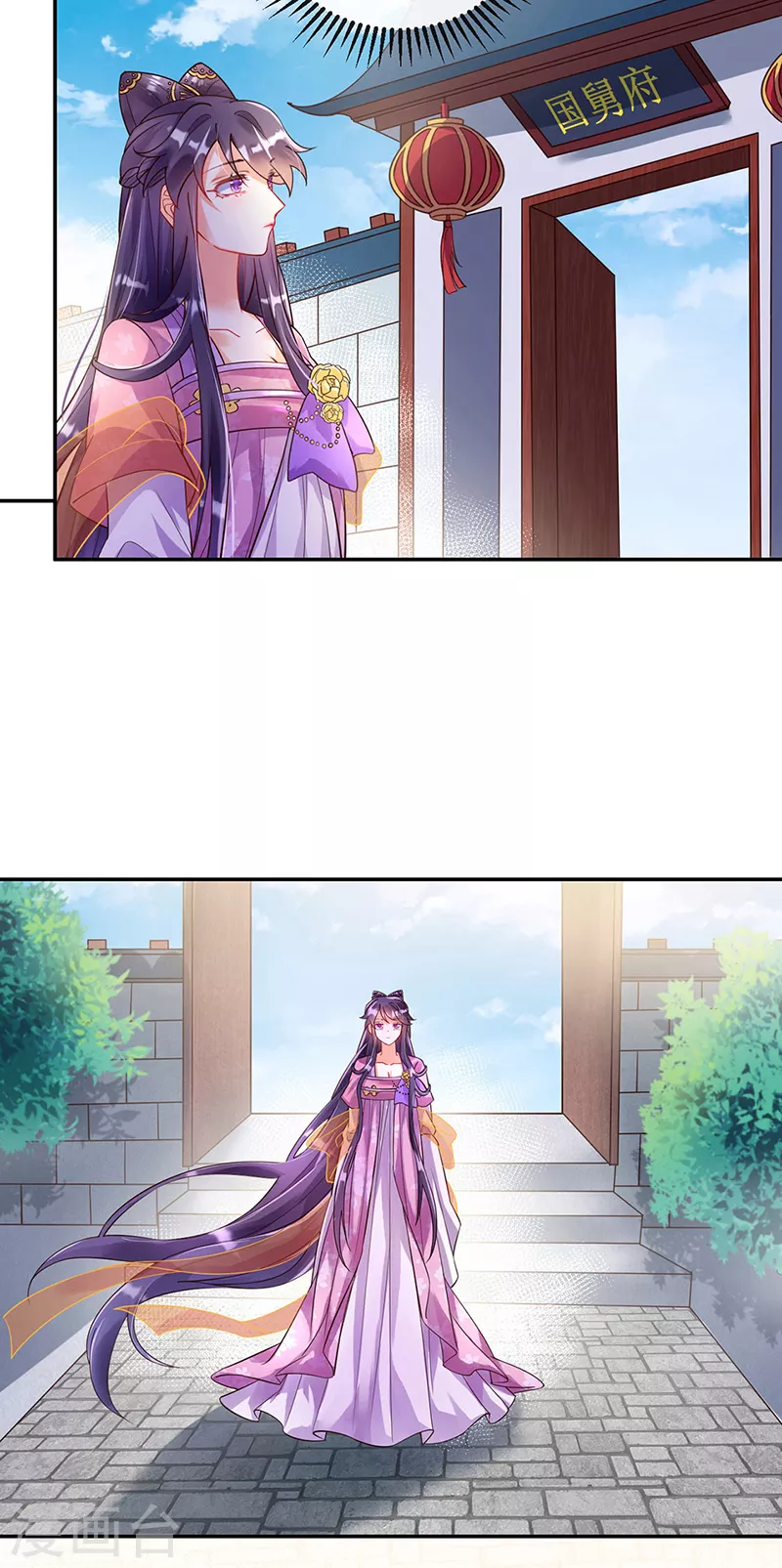 第4话 把她吊在树上打！4