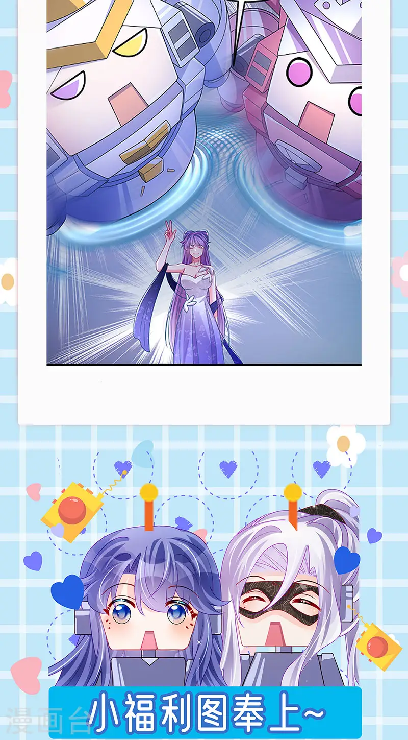 第153话 仙女座驾七彩祥云51