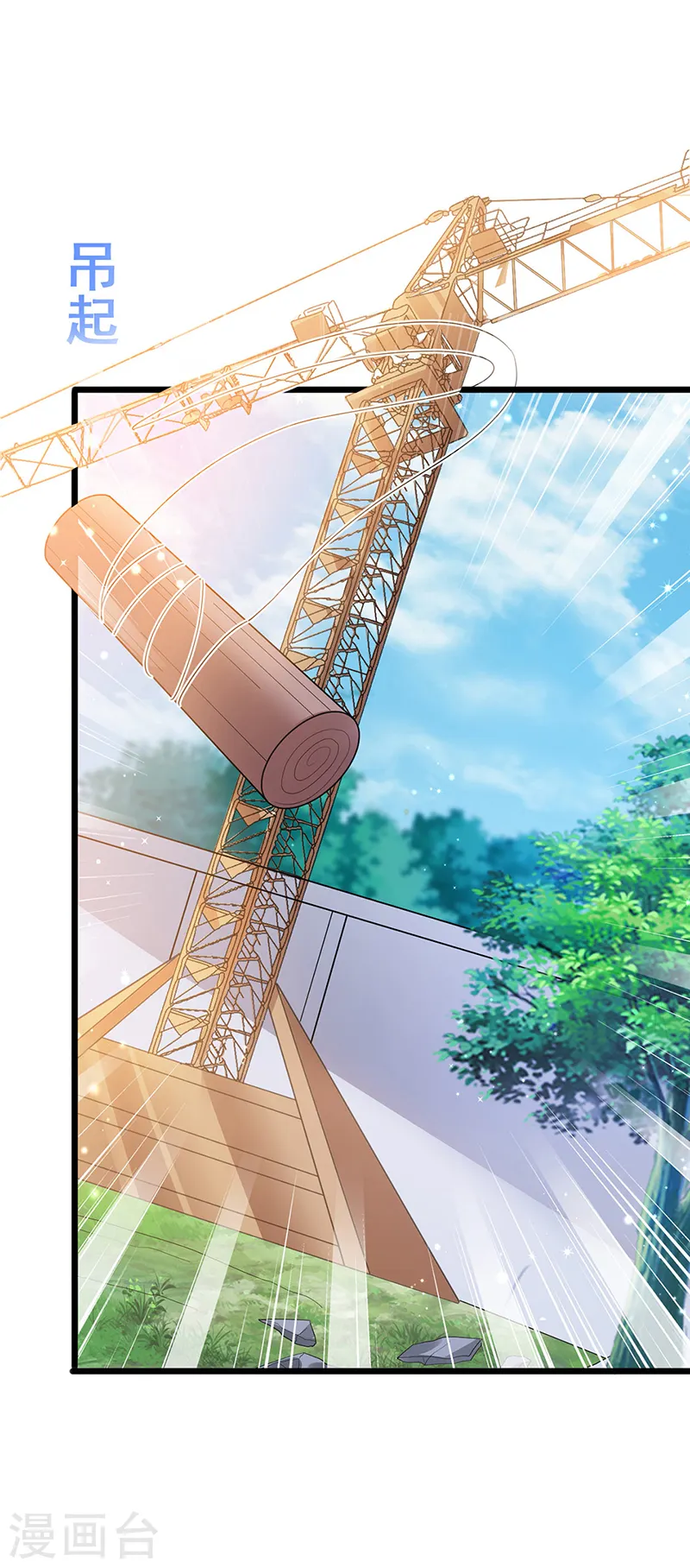 第31话 斗灵场的偶遇？！4