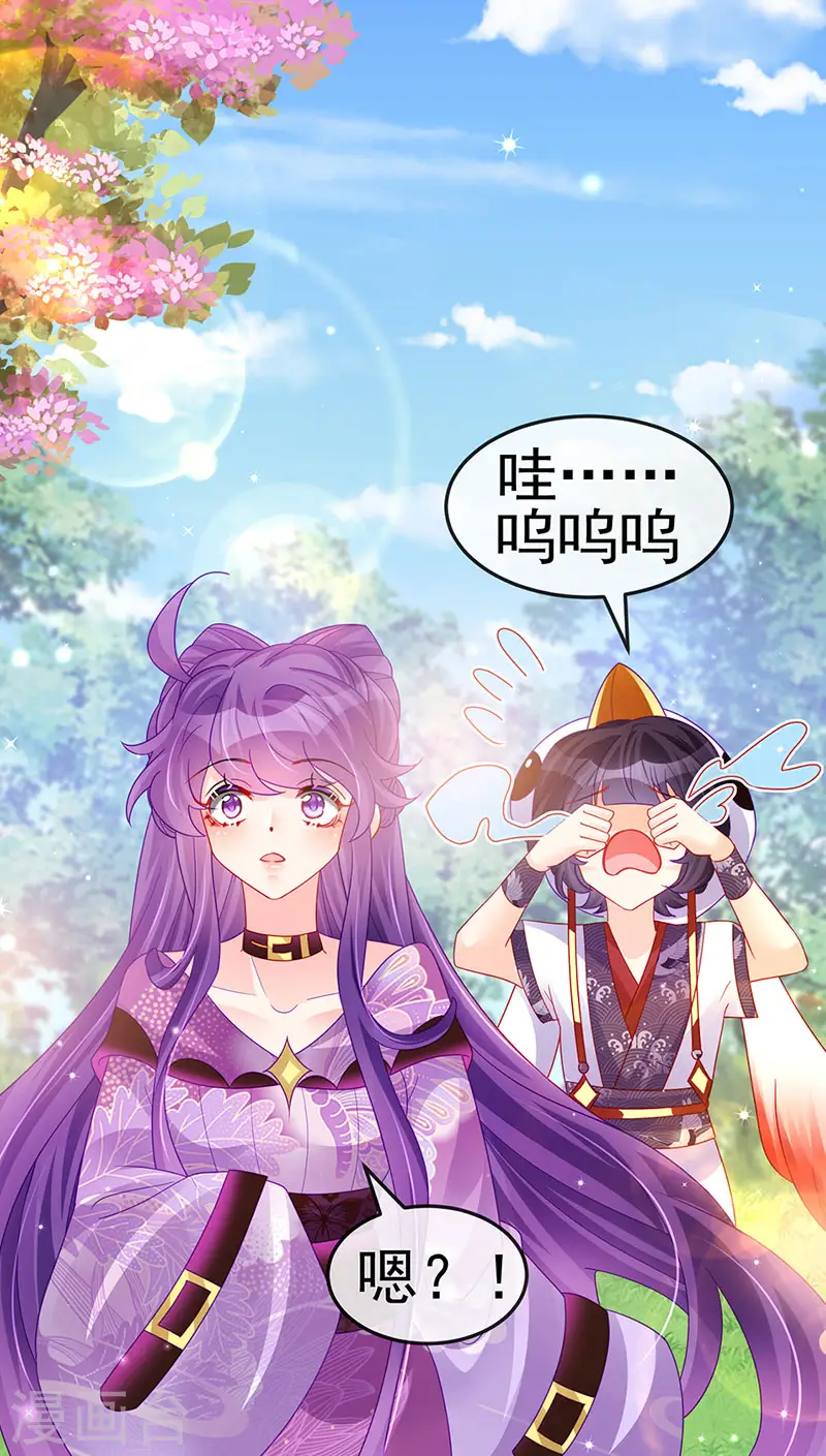 第129话 婚礼虐渣甜又爽8