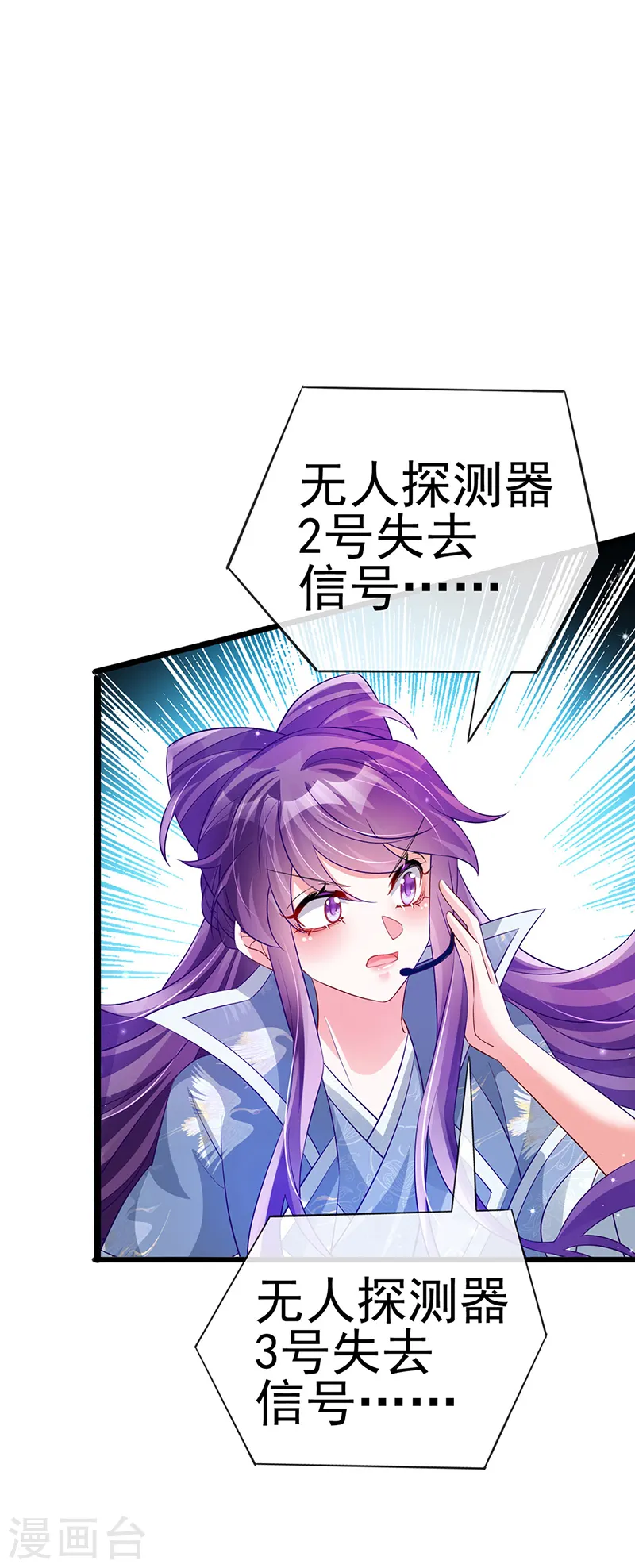 第59话 召唤高科技&amp;amp;六目灵宠30