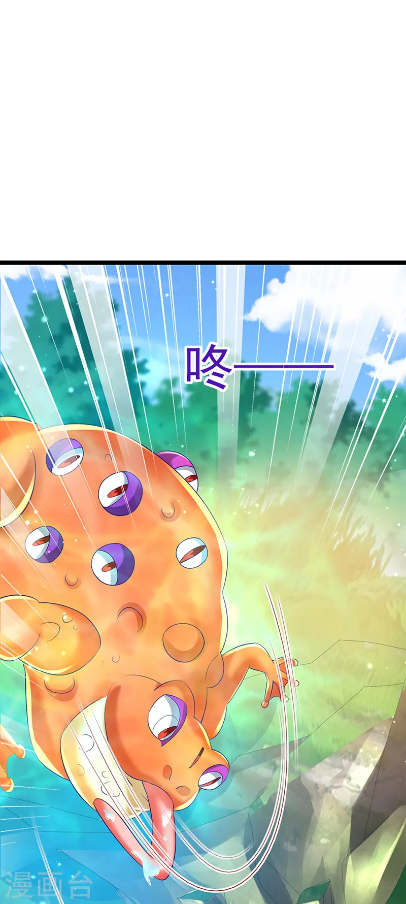 第60话 闻香蜜get！火箭筒发射！14