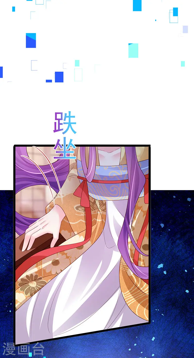 第183话 穿越时空的思念11