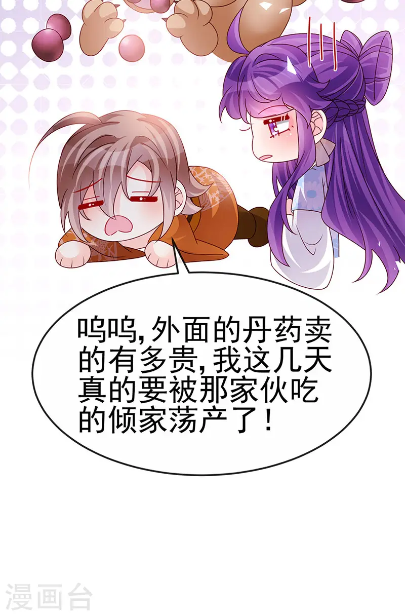 第194话 2个帅哥沐浴37
