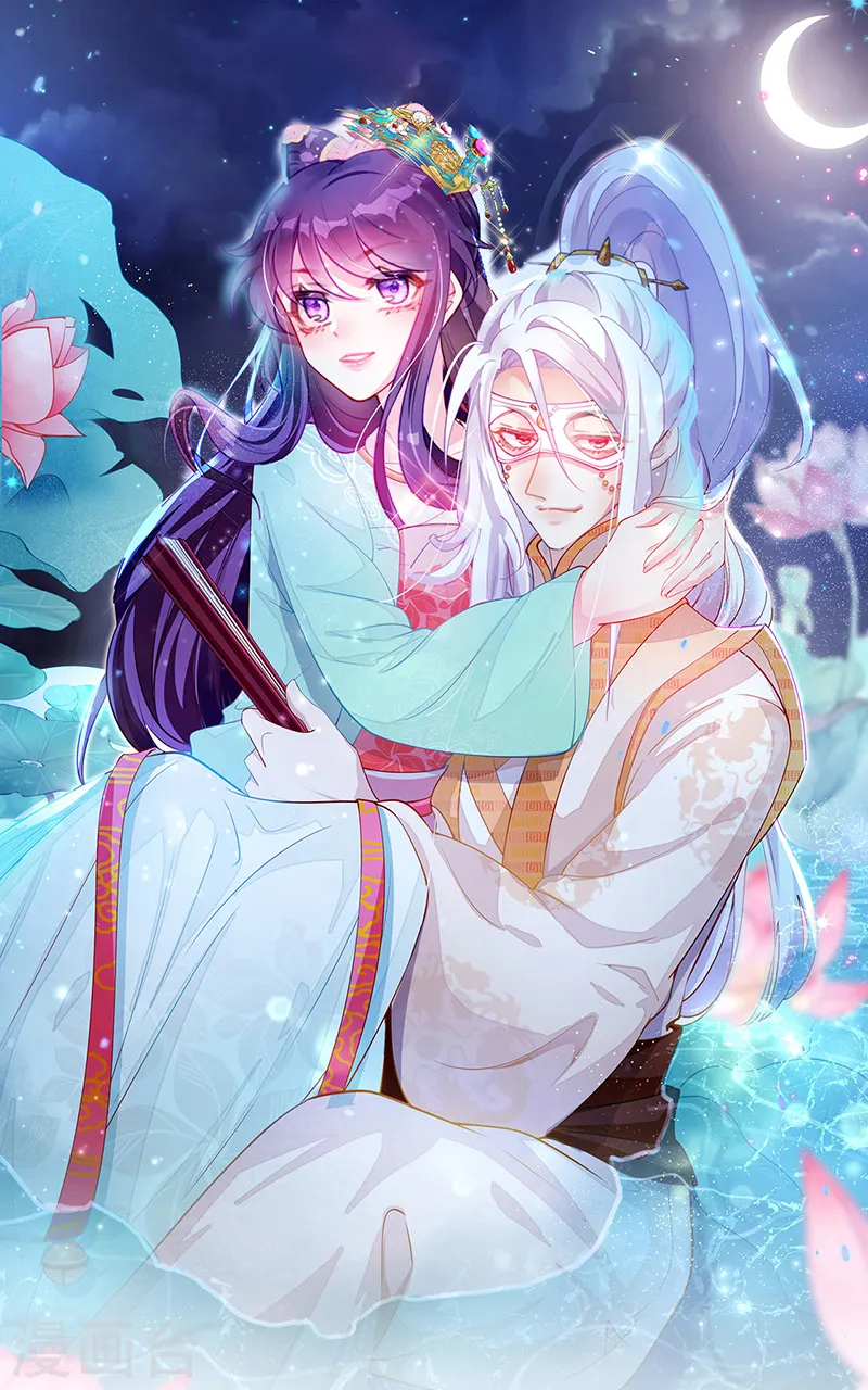 第95话 迷林阵闹鬼危机0