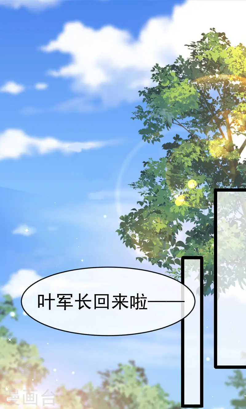 第176话 大仇得报震惊13