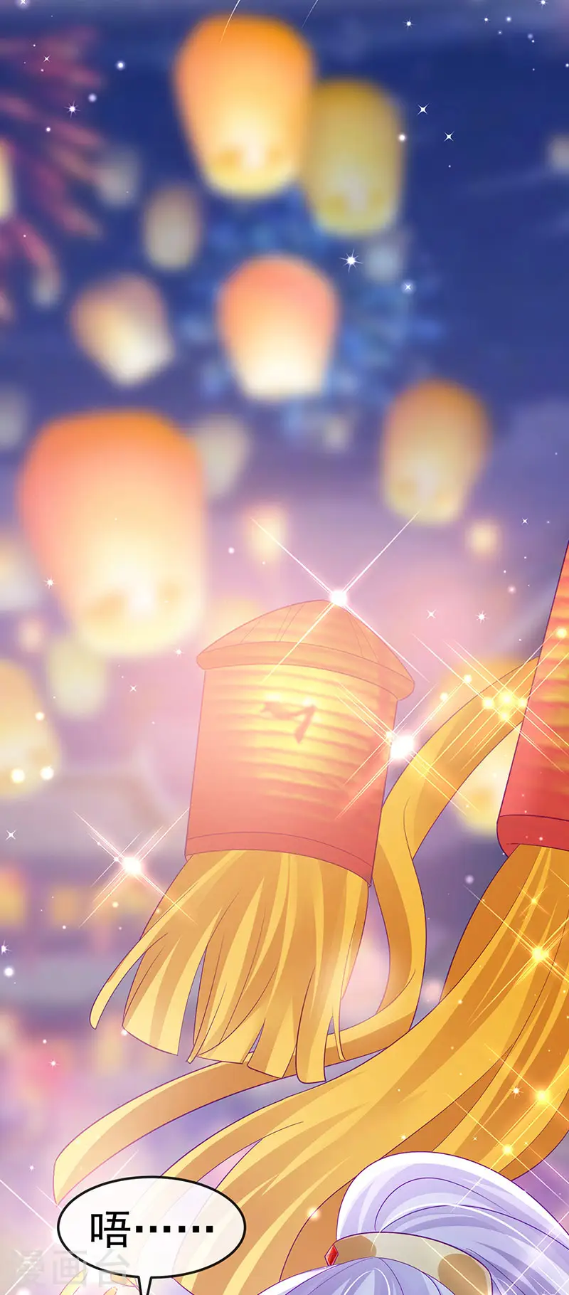 第156话 银月滋阴补阳2