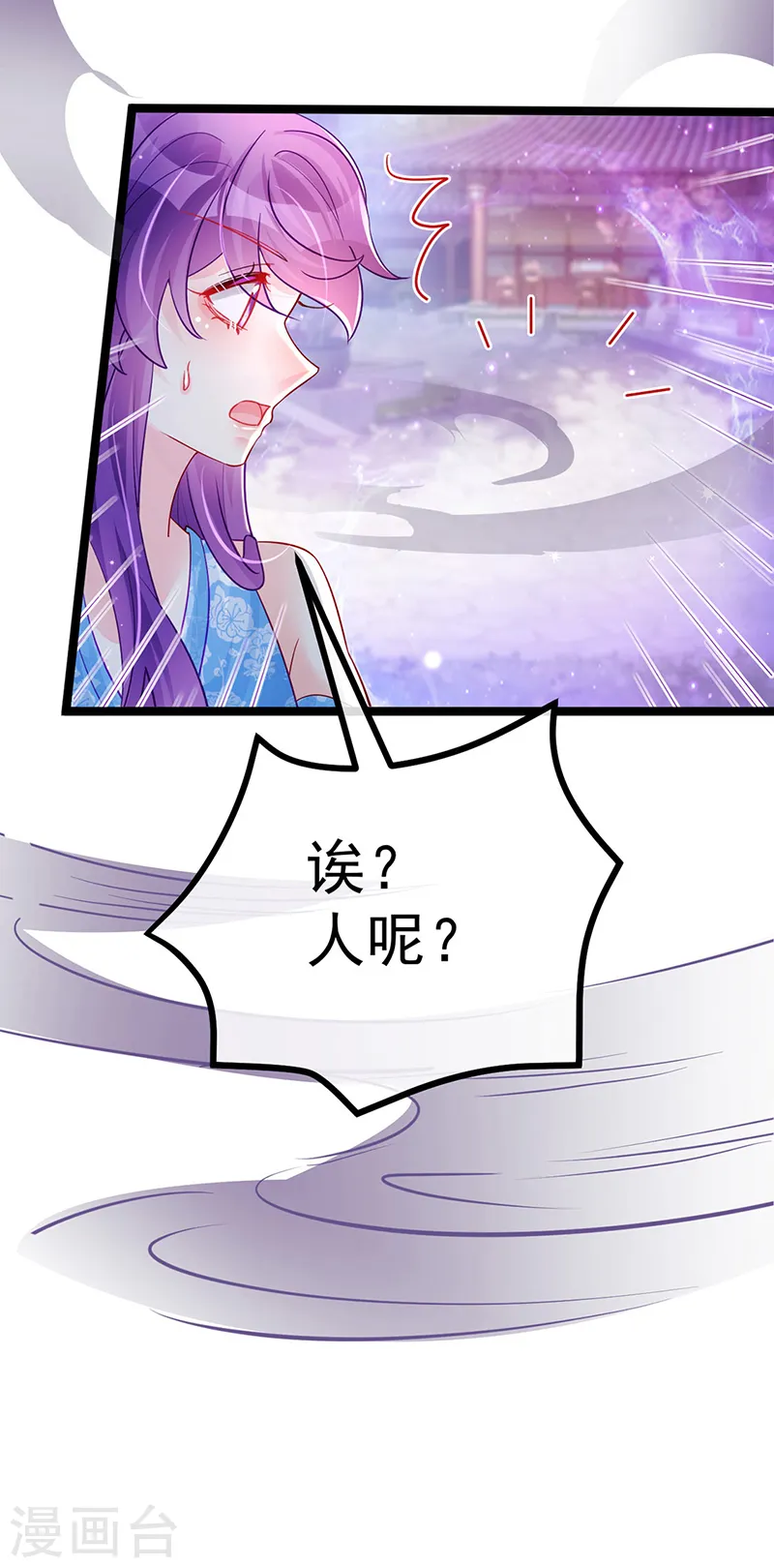 第108话 腹肌养眼特训37