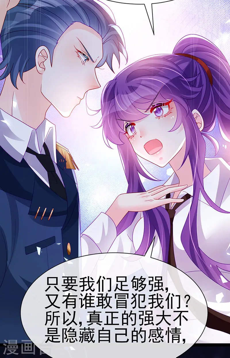 第180话 改命逆天高光4