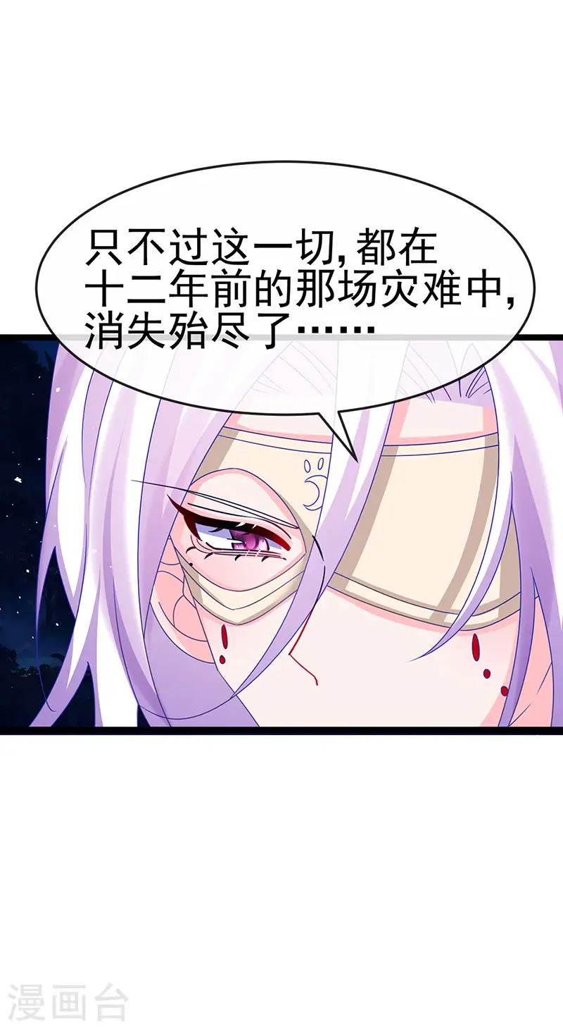 第188话 我和银月睡了17