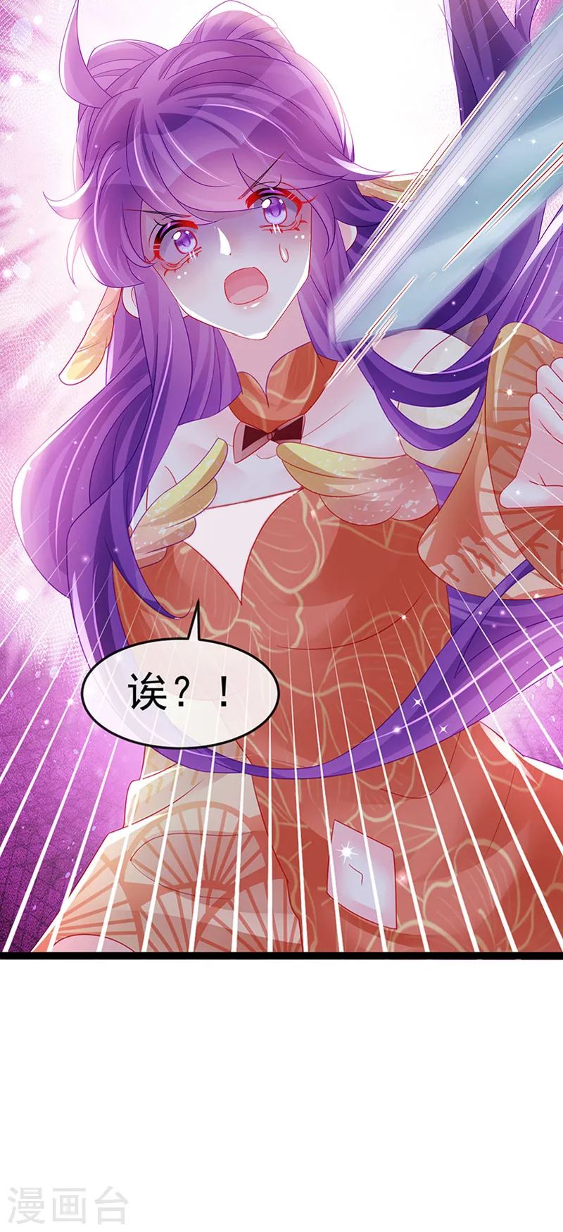 第166话 三角恋爱修罗场4