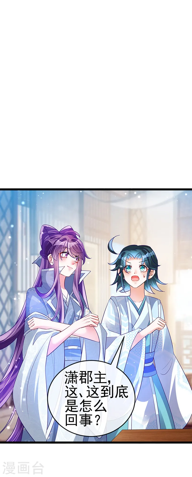 第59话 召唤高科技&amp;amp;六目灵宠1