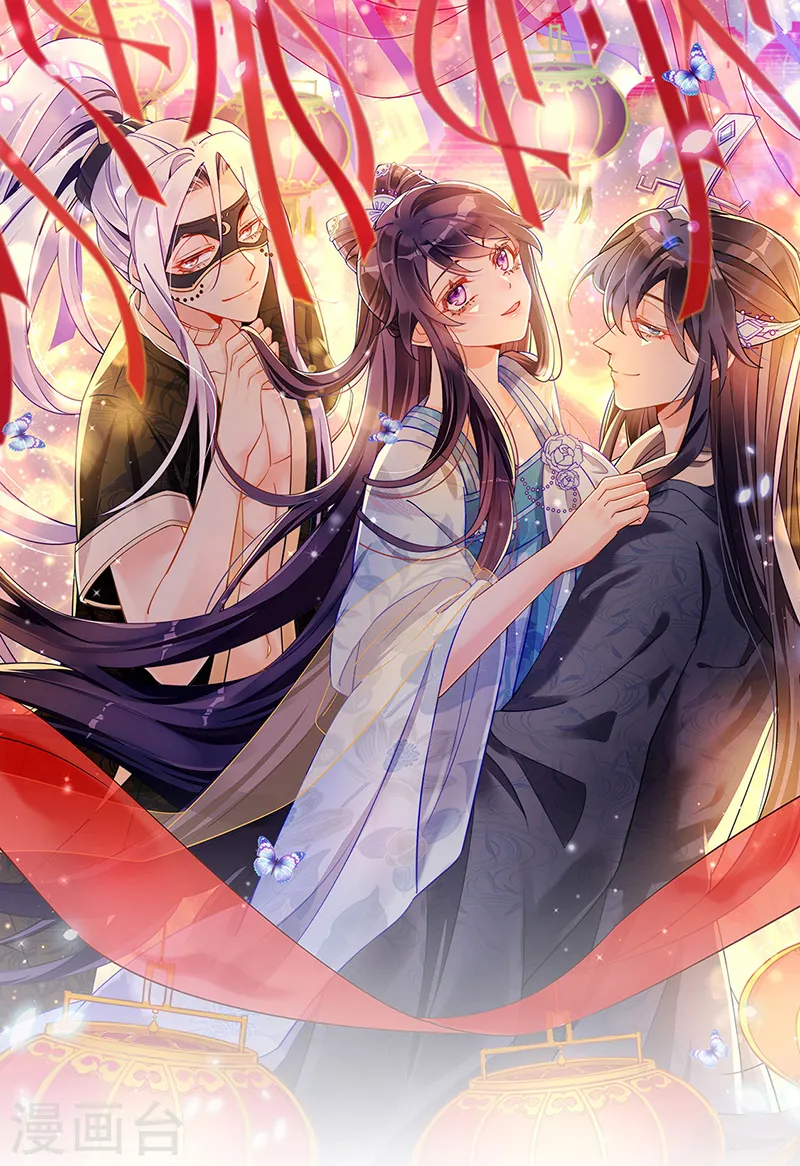 第128话 新男宠仙鹤童子0