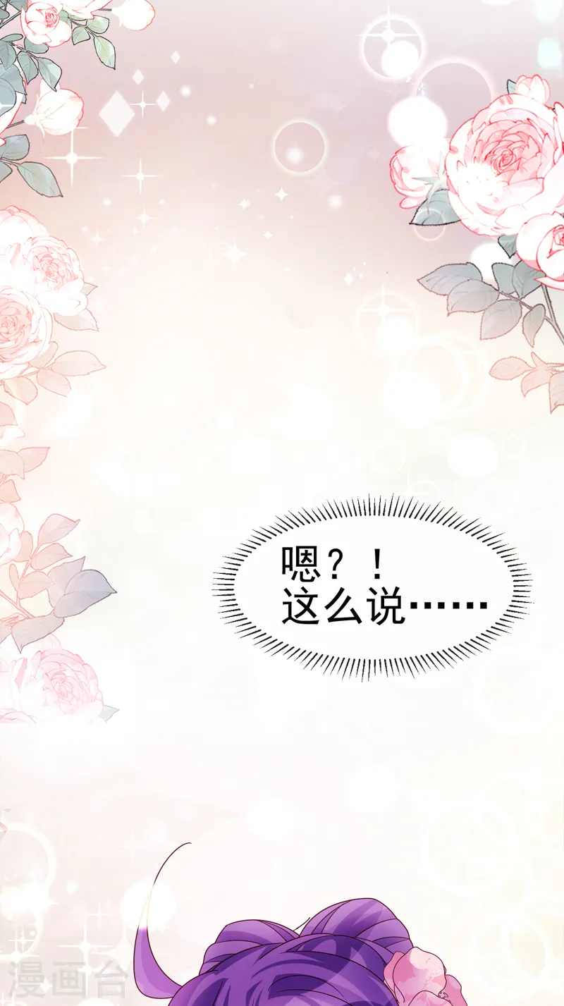 第194话 2个帅哥沐浴13