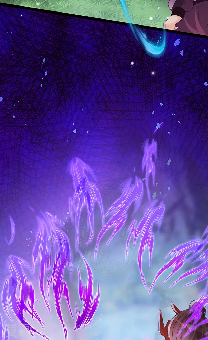 第168话 绿茶粉碎机39
