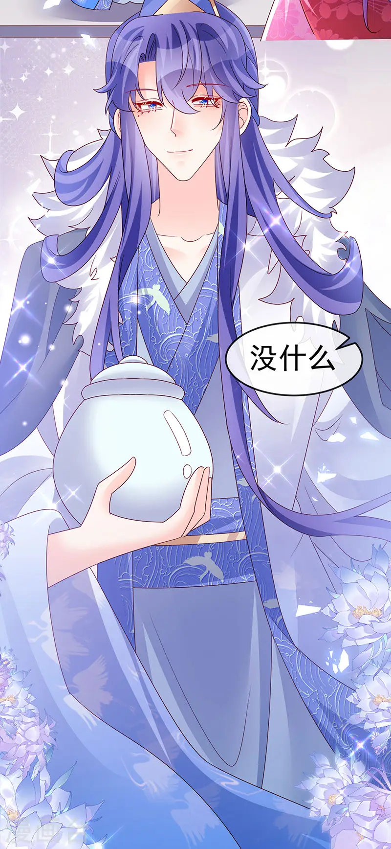 第191话 战殿下的温柔19